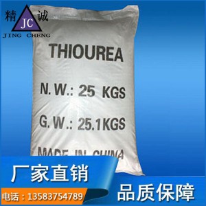 緩蝕阻垢劑批發(fā)價(jià)格 循環(huán)冷卻水系統(tǒng)緩蝕阻垢劑供應(yīng)商