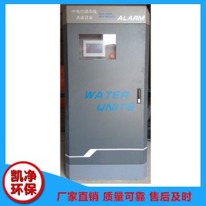 真空脫氣機(jī) 真空脫氣機(jī)價(jià)格 菏澤真空脫氣機(jī) 山東凱凈環(huán)保科技 水處理