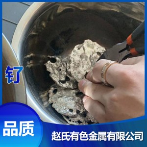 菏澤工業(yè)釕回收 粗釕粉回收 釕粉回收高價