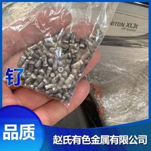 菏澤工業(yè)釕回收 粗釕粉回收 釕粉回收高價
