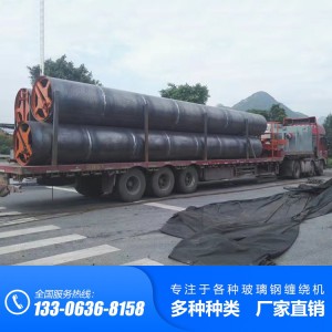 玻璃鋼小型（農改廁）化糞池纏繞機廠家