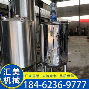電加熱反應釜攪拌罐 果汁發(fā)酵罐 加熱不銹鋼攪拌罐
