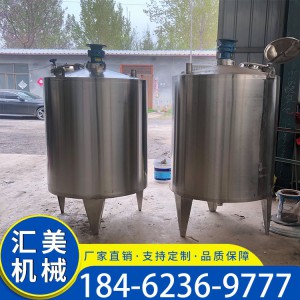 電加熱反應釜攪拌罐 果汁發(fā)酵罐 加熱不銹鋼攪拌罐