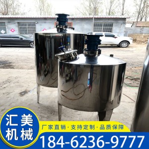 電加熱反應釜攪拌罐 果汁發(fā)酵罐 加熱不銹鋼攪拌罐