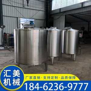電加熱反應釜攪拌罐 電加熱反應釜廠家 白酒不銹鋼攪拌罐