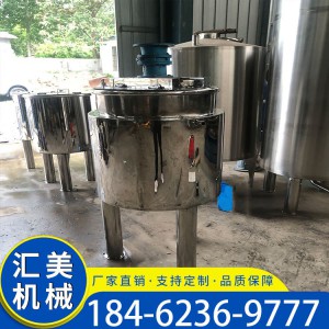 供應小型臥式攪拌機 真空攪拌罐 單層不銹鋼攪拌罐