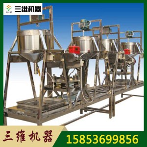 豆腐干機(jī) 大型多功能厚薄可調(diào)豆腐干機(jī)械設(shè)備 全自動豆干機(jī)可定做