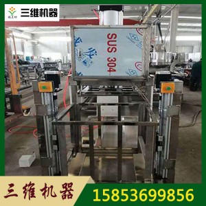 豆腐干機(jī) 大型多功能厚薄可調(diào)豆腐干機(jī)械設(shè)備 全自動豆干機(jī)可定做