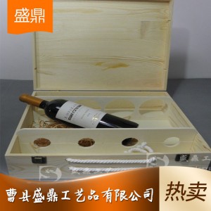 菏澤定做加工高端紅酒禮盒 包裝禮盒價格 紅酒禮盒廠家