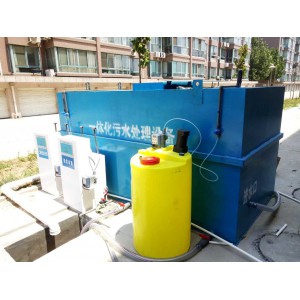 印染 電鍍 醫(yī)療等各類廢水處理 地埋式 一體化污水設備 廠家銷售
