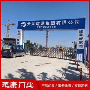 山東電動(dòng)伸縮門 自動(dòng)遙控感應(yīng)批發(fā)零售 菏澤電動(dòng)伸縮門批發(fā)價(jià)格