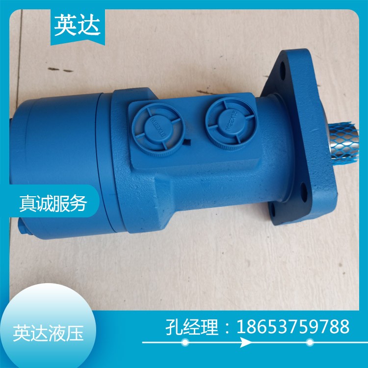 BM3 英達廠家直銷