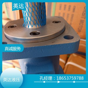 BM3 英達廠家直銷