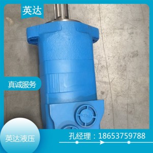 BM5 英達專業(yè)生產(chǎn)