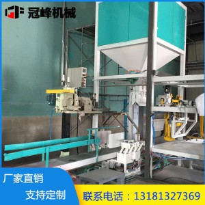自動打包機(jī)廠家 全自動糧食大米打包機(jī) 糧倉專用打包機(jī)機(jī)械