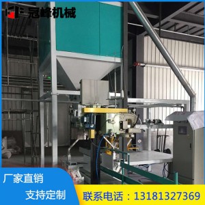 自動打包機(jī)廠家 全自動糧食大米打包機(jī) 糧倉專用打包機(jī)機(jī)械