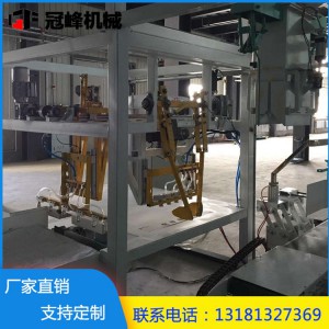 自動打包機(jī)廠家 全自動糧食大米打包機(jī) 糧倉專用打包機(jī)機(jī)械
