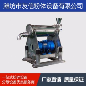 廠家銷售不銹鋼粉碎機 不銹鋼中藥粉碎機 歡迎定制購買