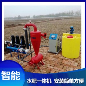 山東全自動水肥一體機廠家 水肥一體機批發(fā) 自動灌溉設備 水肥一體化