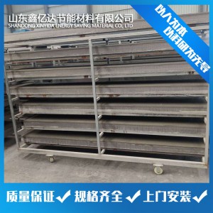 澆筑式一體板 保溫一體板 保溫板生產(chǎn)商