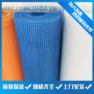 網(wǎng)格布 外墻用網(wǎng)格布 網(wǎng)格布廠家直銷
