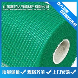 網(wǎng)格布 外墻用網(wǎng)格布 網(wǎng)格布廠家直銷