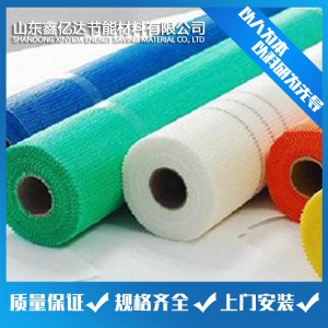 網(wǎng)格布 外墻用網(wǎng)格布 網(wǎng)格布廠家直銷