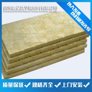 巖棉板 外墻保溫巖棉板 外墻保溫材料生產(chǎn)銷售