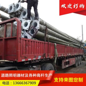 太陽能LED路燈桿生產(chǎn)廠家 6/8/7/10米單臂路燈燈桿 戶外高桿燈 道路路燈桿