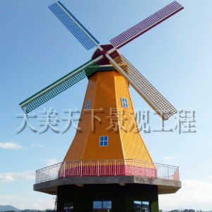 荷蘭景觀風車 風車廠家 濰坊景觀風車制作公司