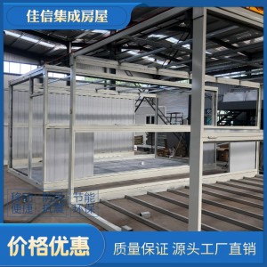 工地折疊箱房直銷 濟寧集裝箱房屋定制價格
