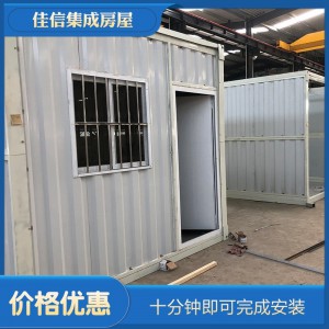 工地折疊箱房直銷 濟寧集裝箱房屋定制價格