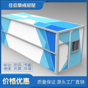 工地折疊箱房直銷 濟寧集裝箱房屋定制價格