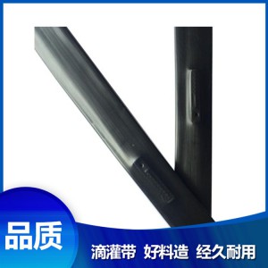 菏澤滴灌帶生產(chǎn)廠家 山東貼片式滴灌帶價格 薄膜下專用型滴灌帶