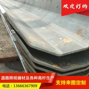 廠家加工定制十二棱鋼管 錐形鋼管 八棱無縫錐形管