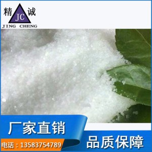 污水處理專用 絮凝劑銷售廠家 污水處理絮凝劑生產
