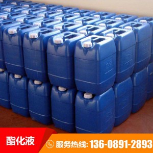 催化作用酯化液 用于傳統(tǒng)固態(tài)白酒 自然發(fā)酵增香酯化液