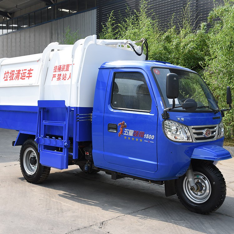 環(huán)保型5立方機(jī)動(dòng)三輪垃圾車 機(jī)動(dòng)三輪垃圾車批發(fā)價(jià)格