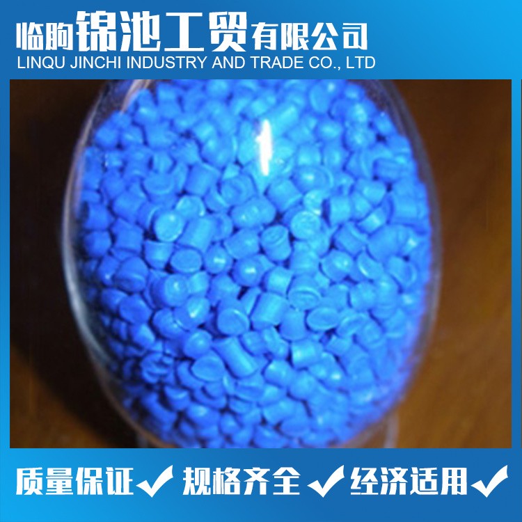 電線、電纜PVC粒料 PVC顆粒 錦池工貿