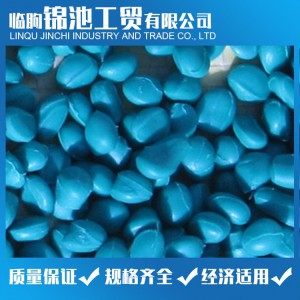 電線、電纜PVC粒料 PVC顆粒 錦池工貿(mào)