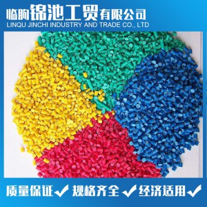 電線、電纜PVC粒料 PVC顆粒 錦池工貿(mào)