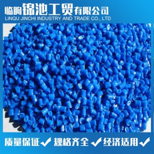 電線、電纜PVC粒料 PVC顆粒 錦池工貿(mào)