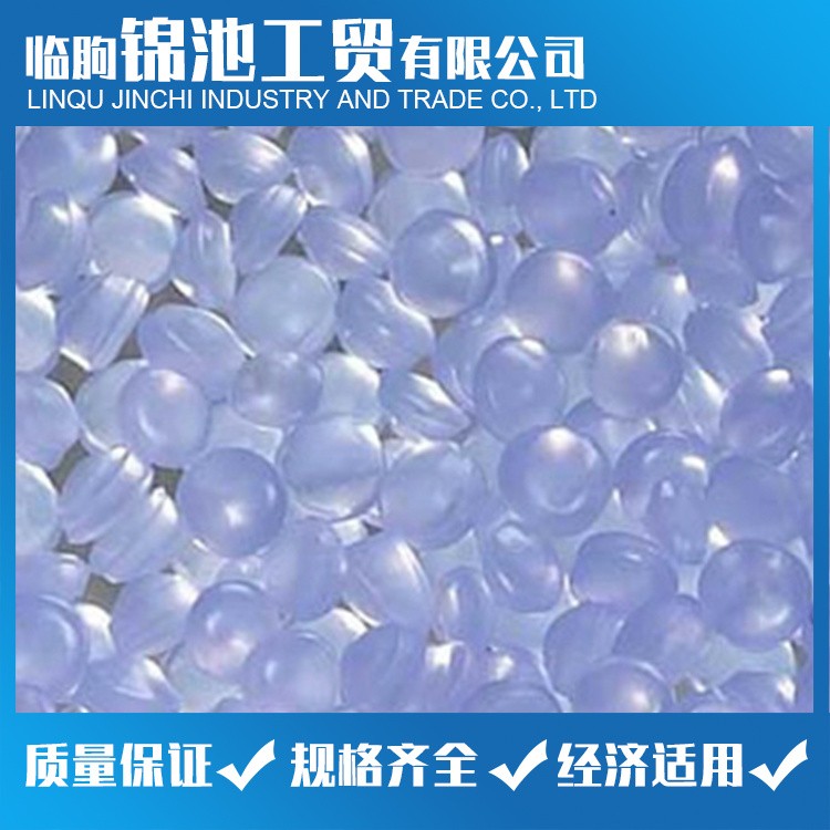 耐寒、耐曬PVC粒料 PVC顆粒 錦池工貿