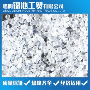 供應 PVC防護眼鏡原料 PVC透明顆粒 無氣味環保料 錦池工貿