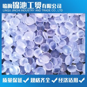 供應 PVC防護眼鏡原料 PVC透明顆粒 無氣味環保料 錦池工貿