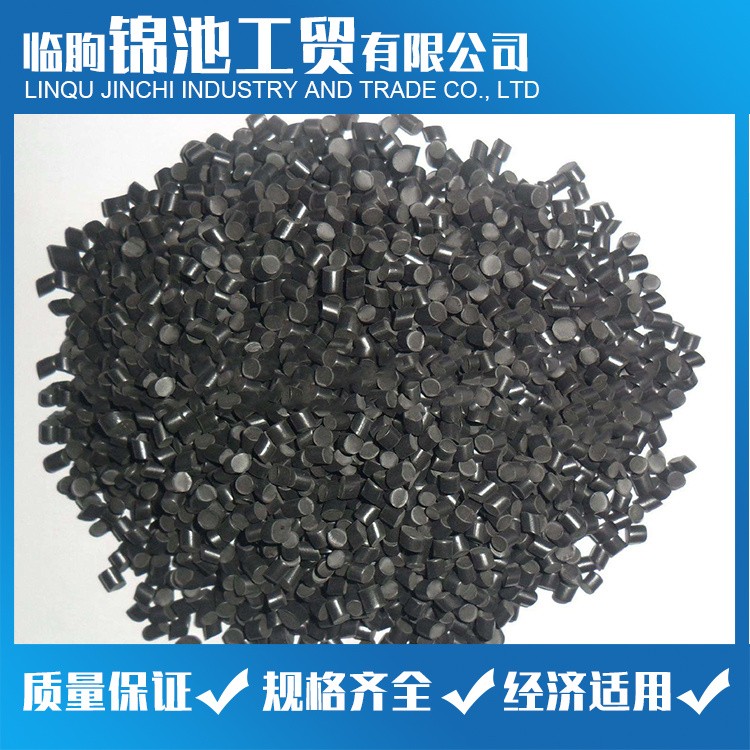 密封條、密封件PVC粒料 PVC顆粒 錦池工貿