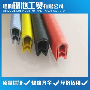 密封條、密封件PVC粒料 PVC顆粒 錦池工貿(mào)