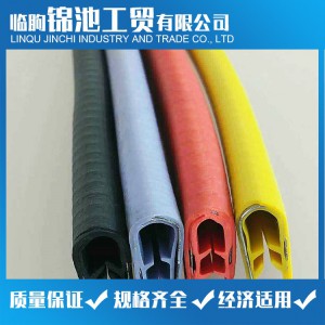 密封條、密封件PVC粒料 PVC顆粒 錦池工貿(mào)