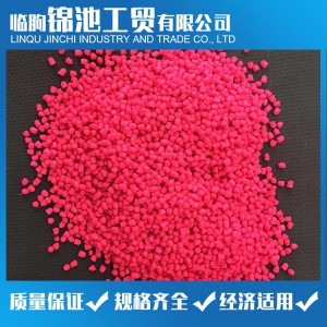 密封條、密封件PVC粒料 PVC顆粒 錦池工貿(mào)