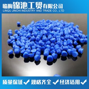 環保型PVC粒料 PVC顆粒 錦池工貿